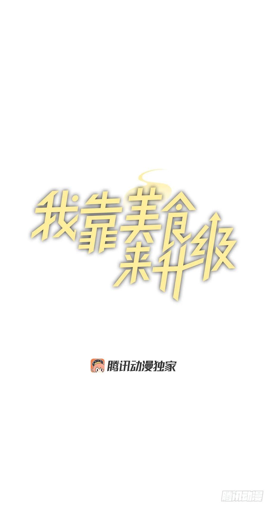 74.鲜辣鱼汤10