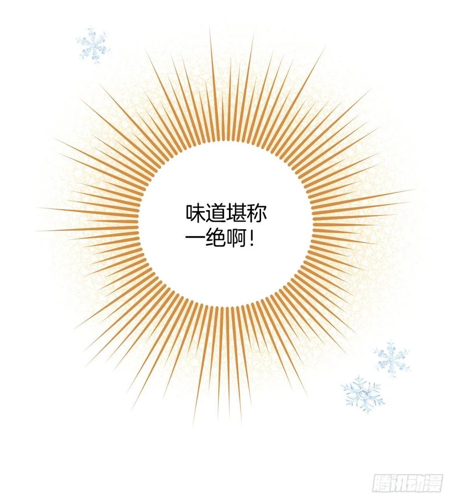 29.久违的牛肉40