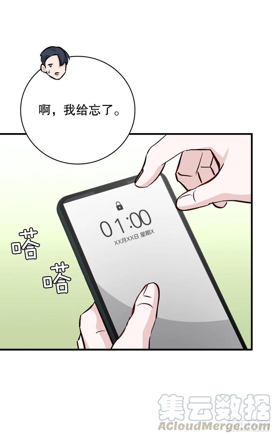 63.见面30