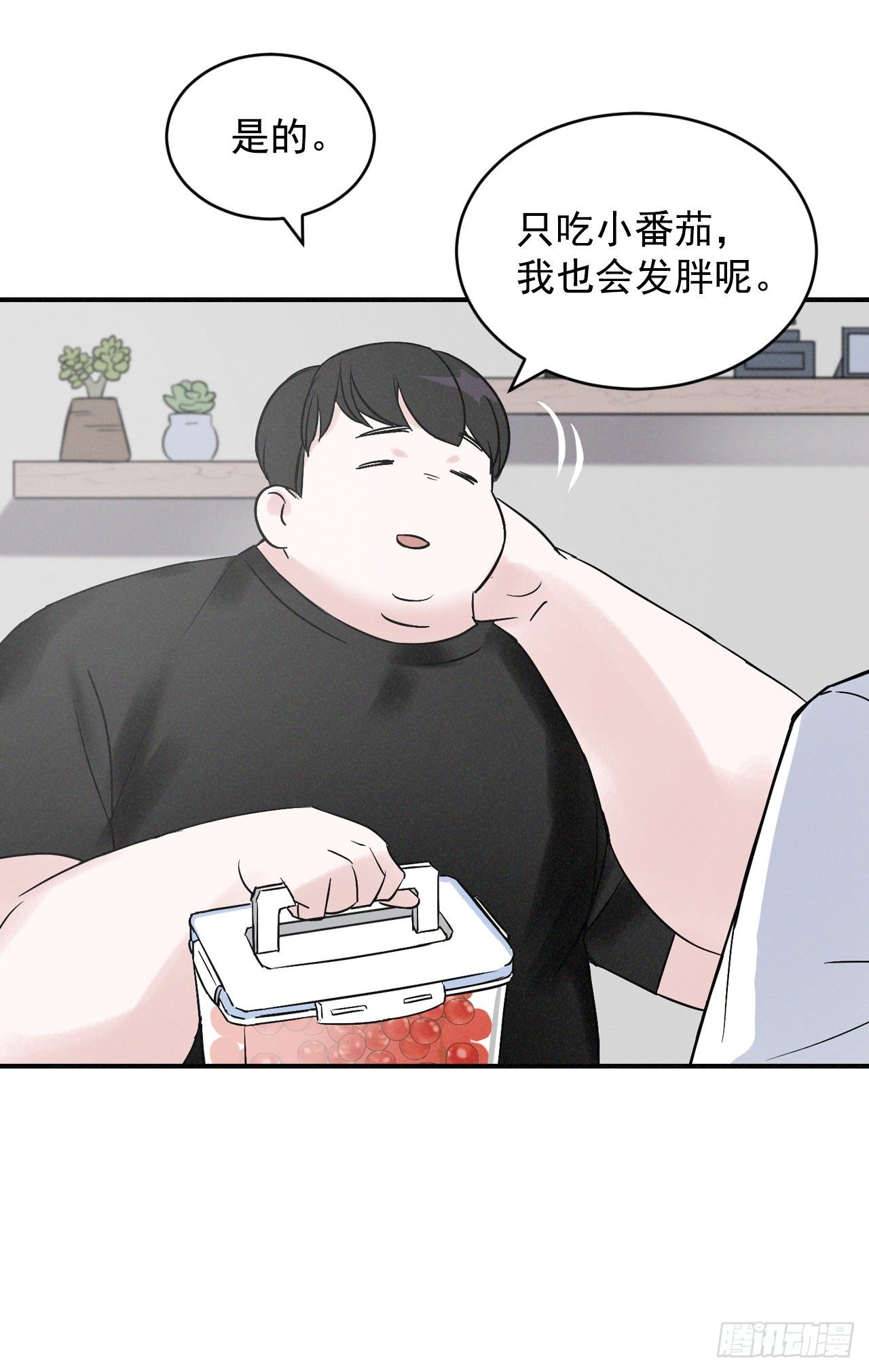 2.最后的方法9