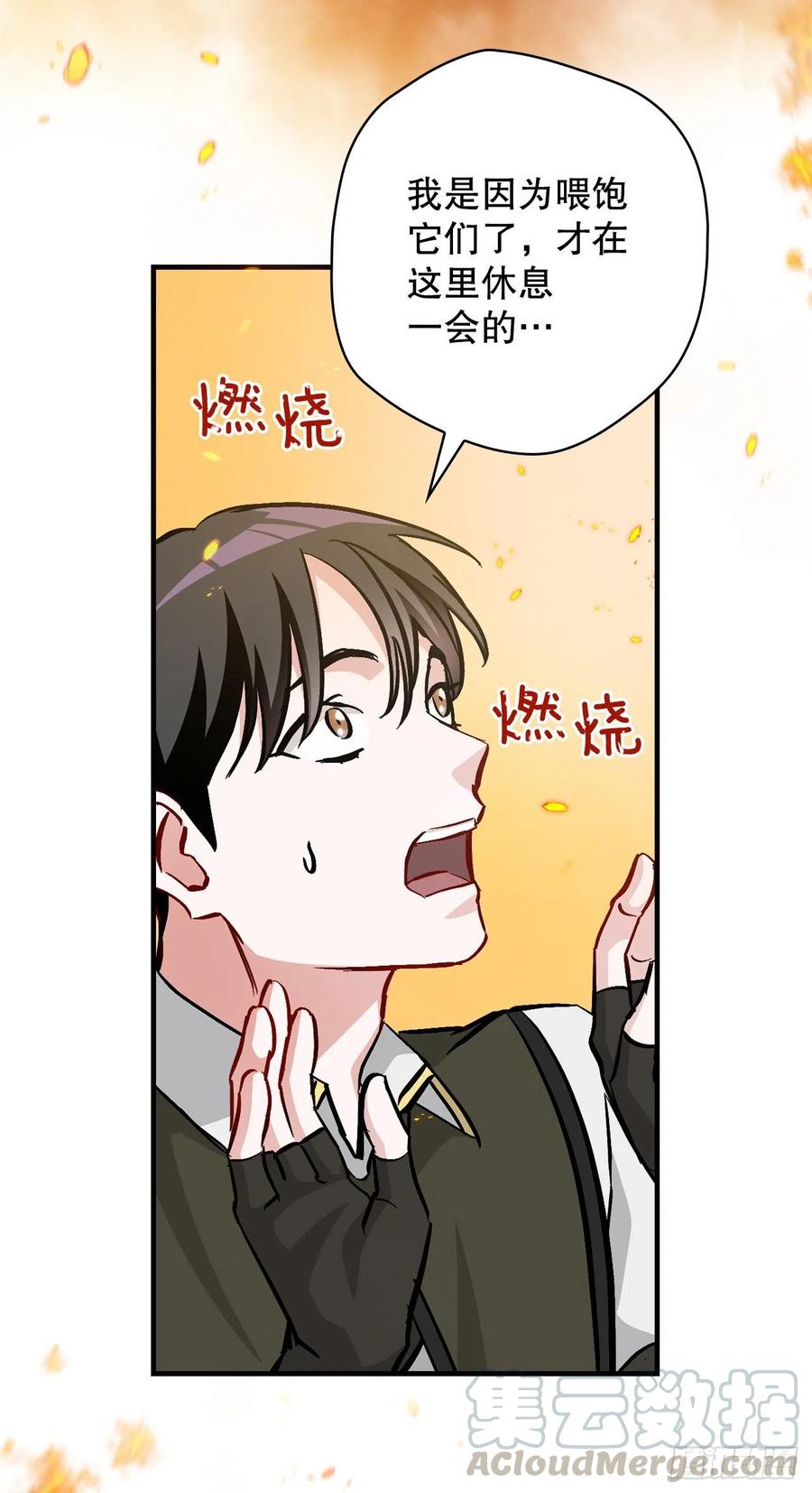 54.获得奖励21