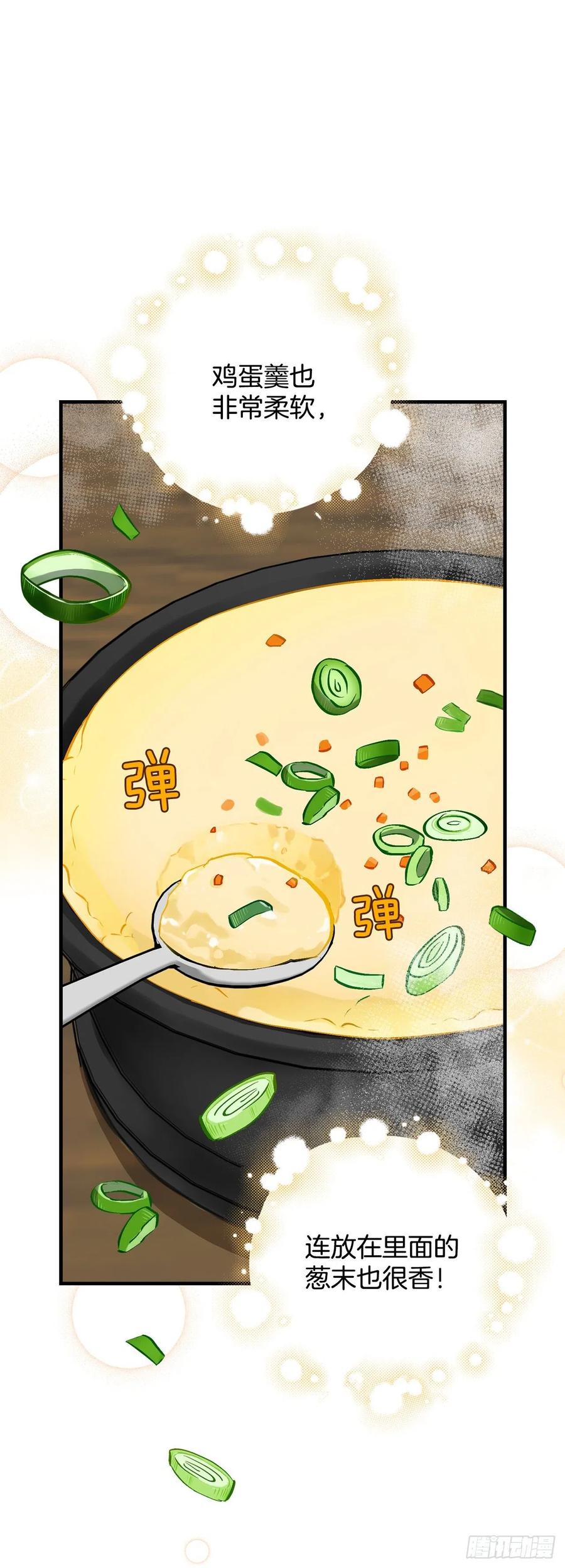 54.获得奖励7