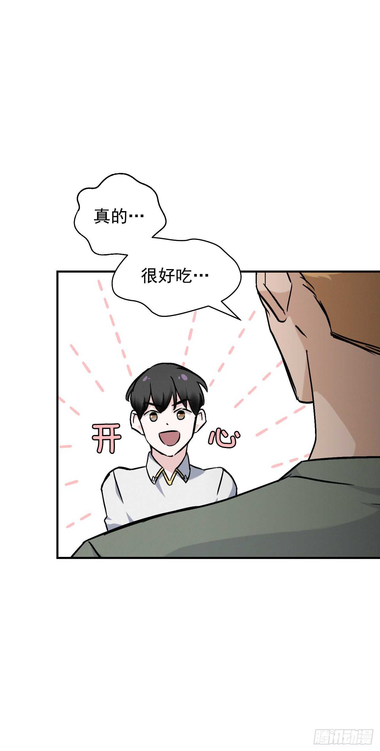 19.收获食材64