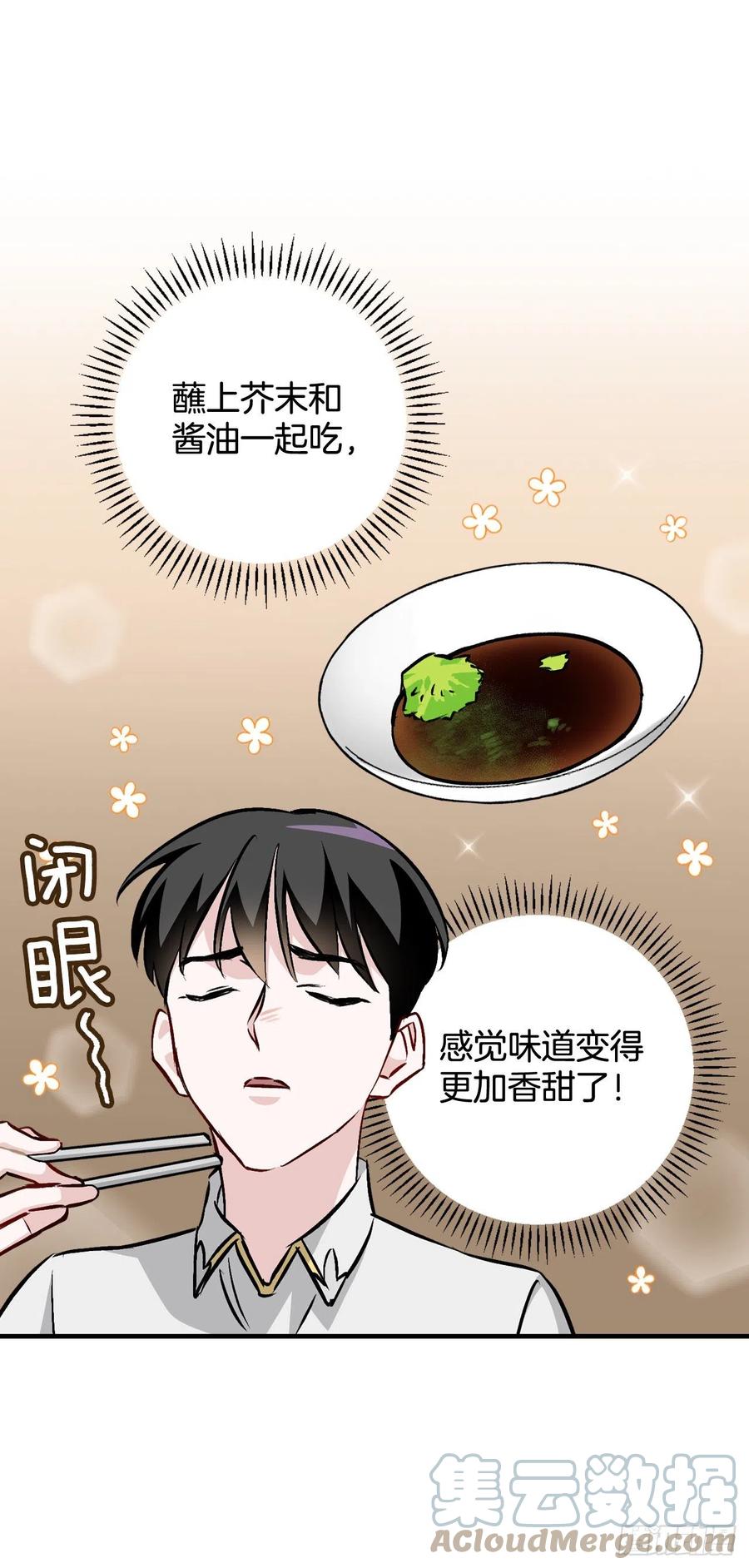74.鲜辣鱼汤57