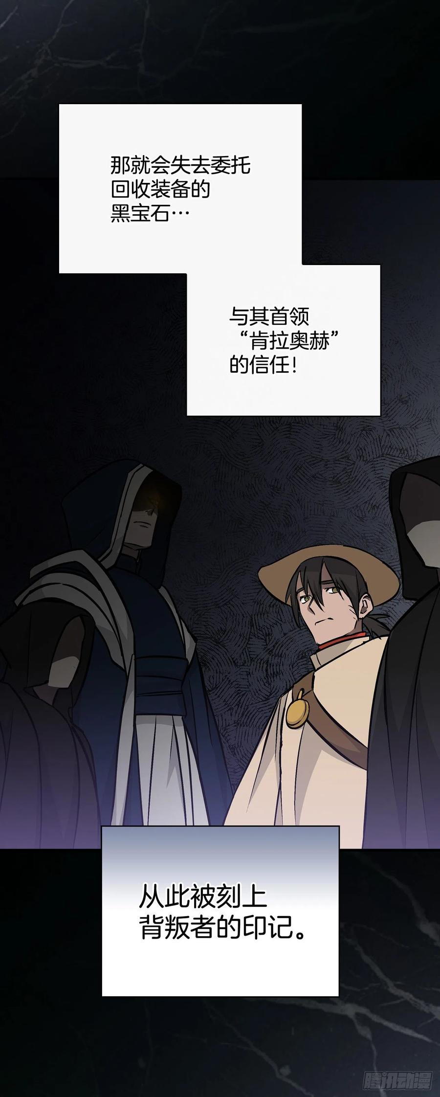80.攻略成功73