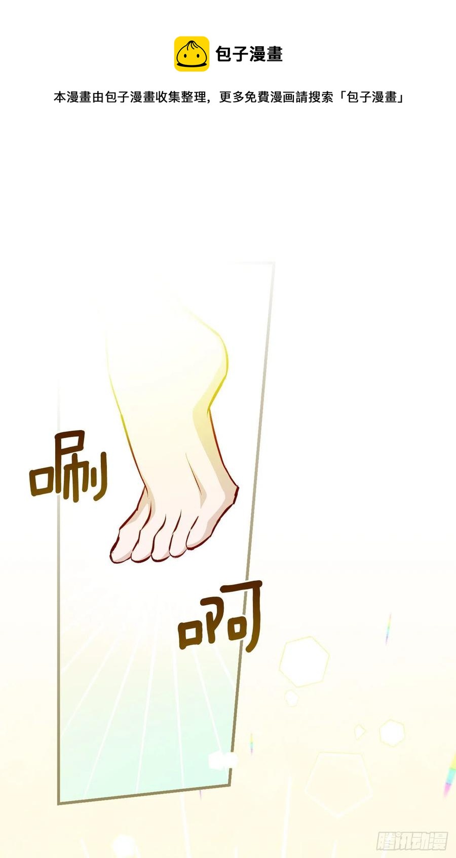 64.朱伊斯神的愤怒44