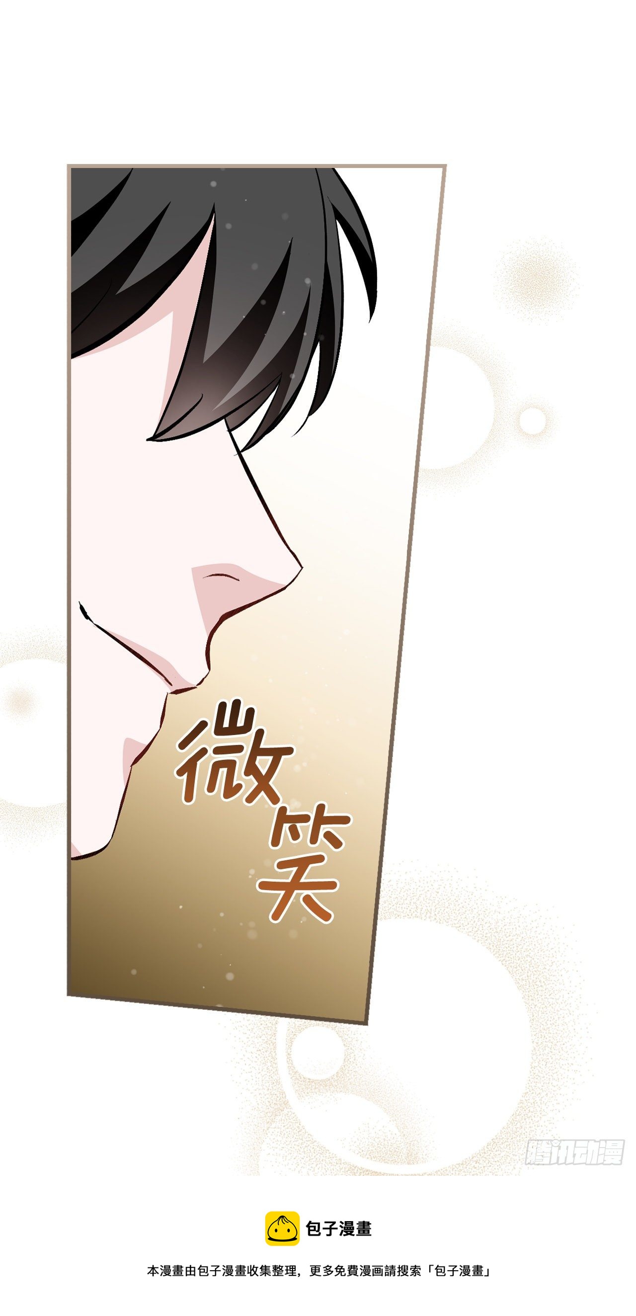 95.救场8