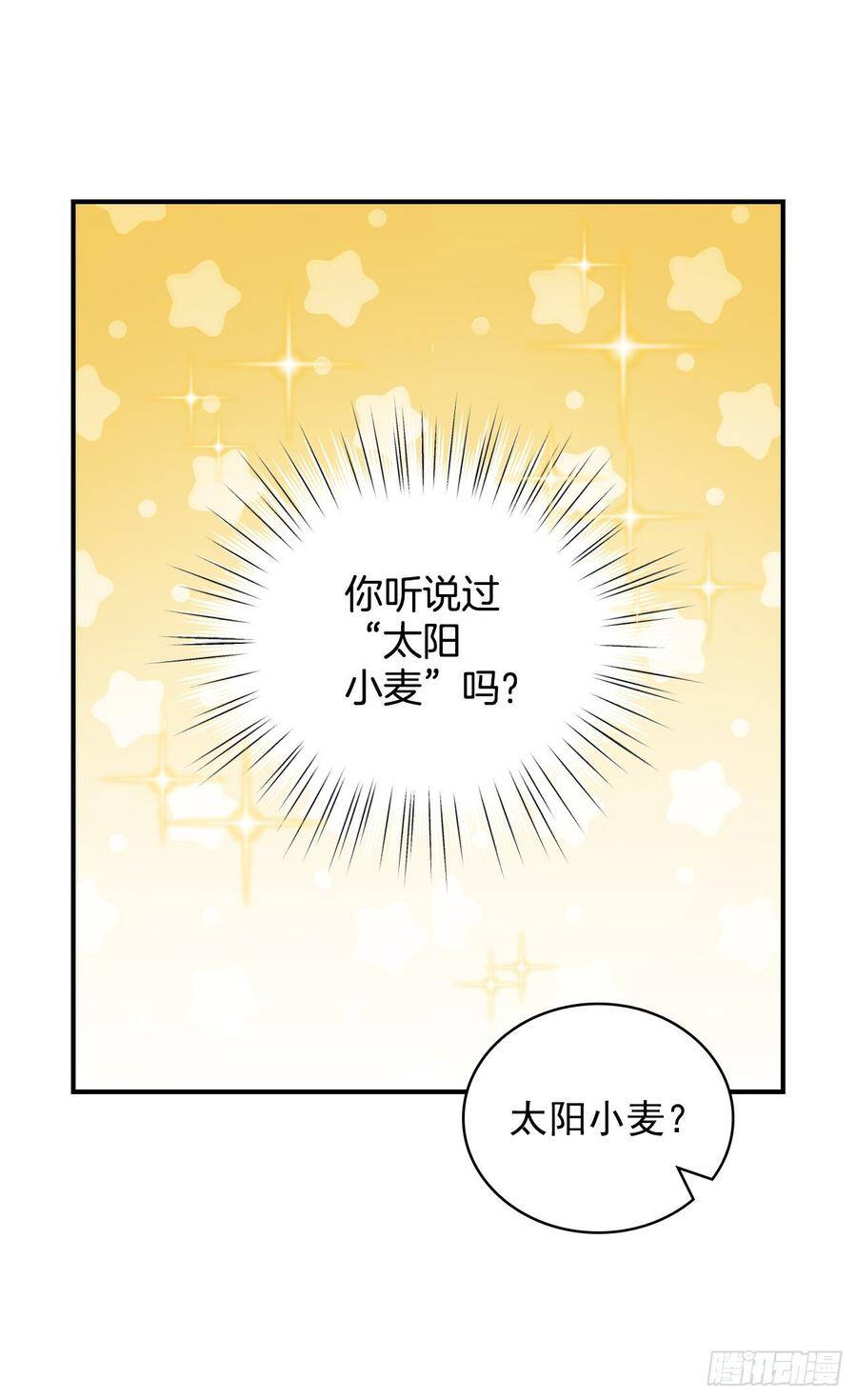16.食神37