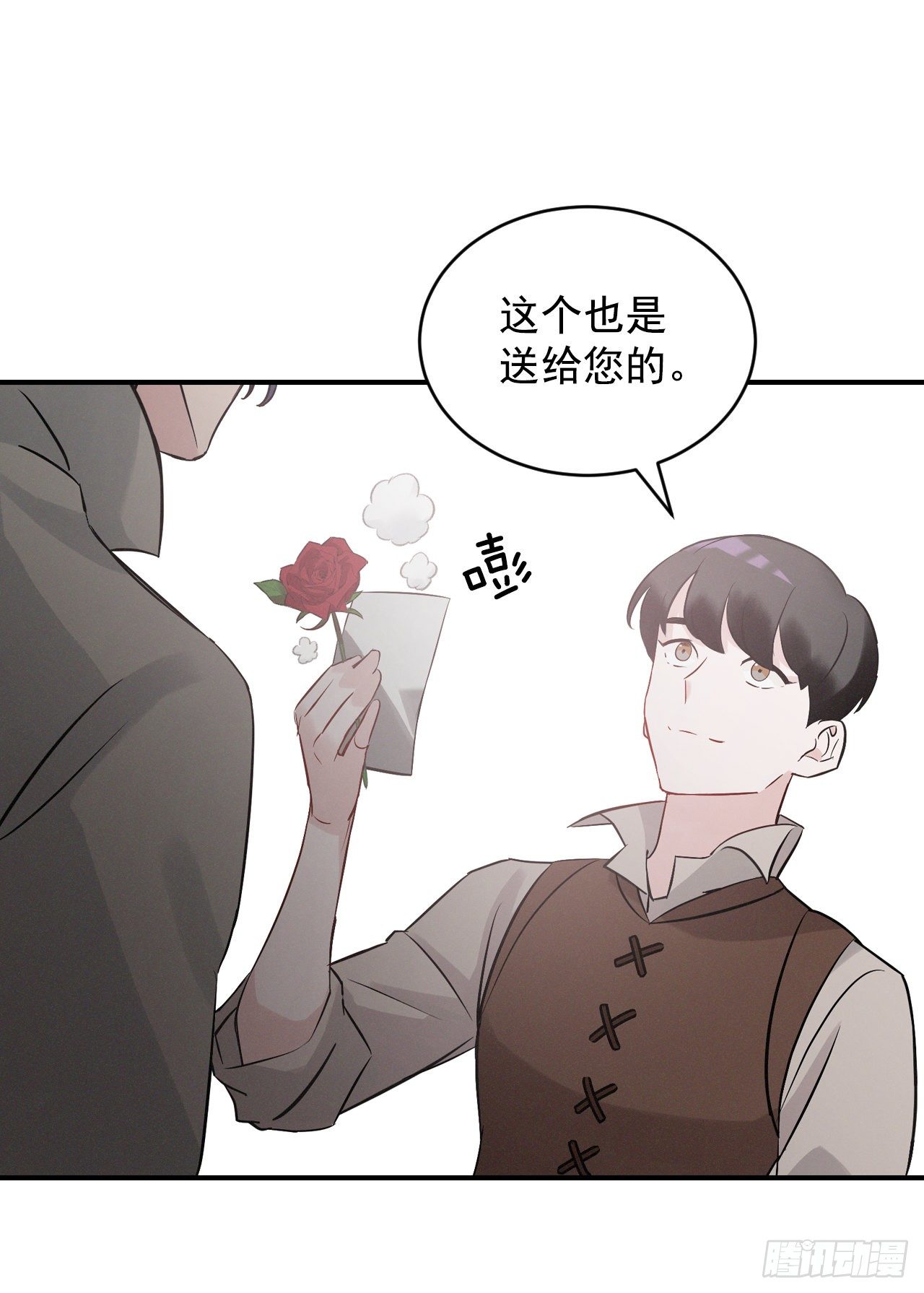 9.黄昏的坟墓6