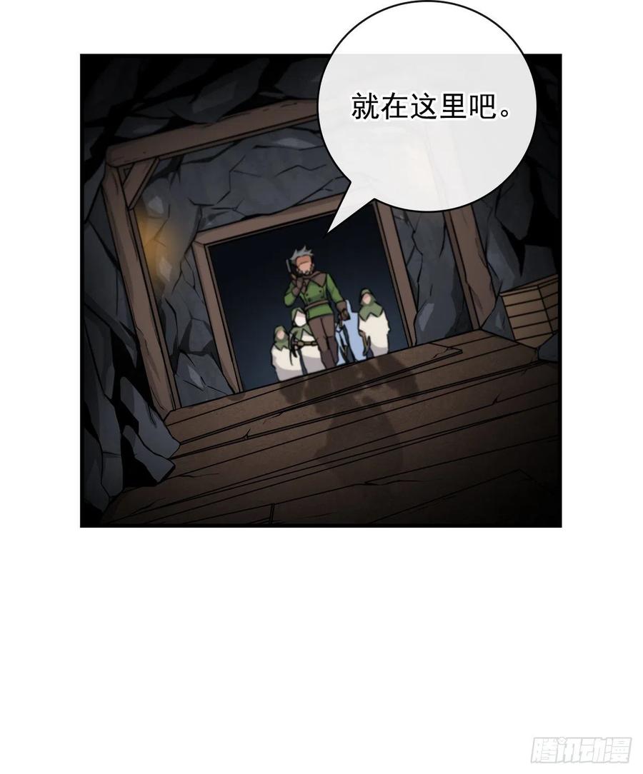 37.挖到巧克力53
