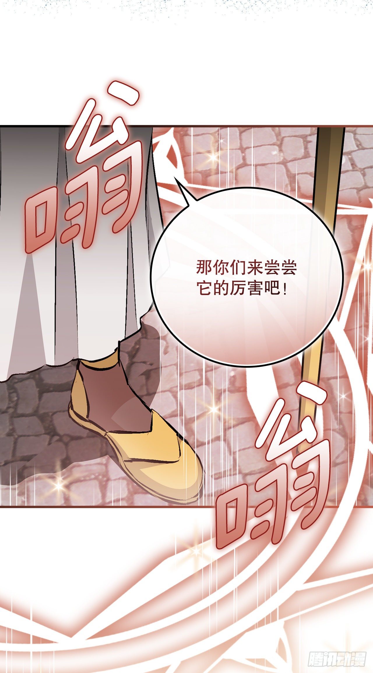 86.天谴72