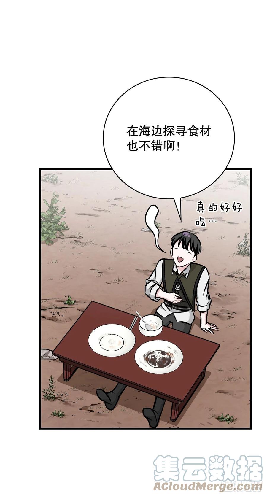 77.卢克多的坟墓36