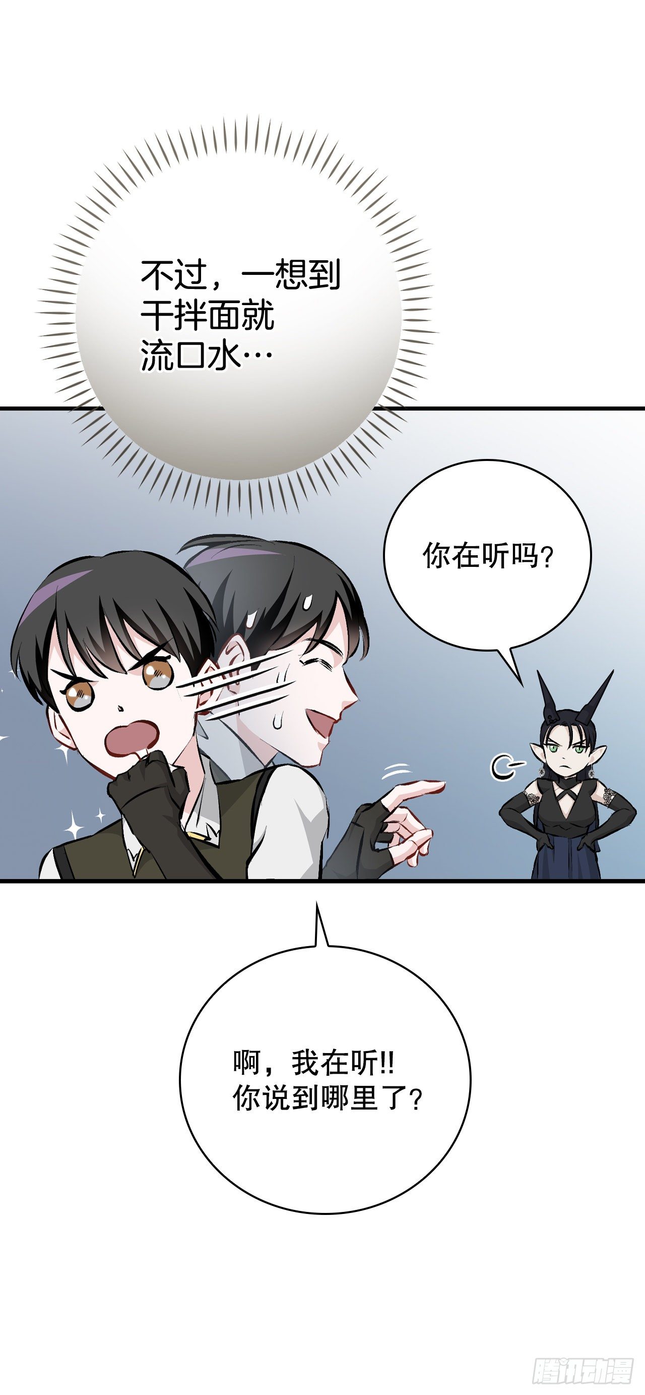 91.等待夸赞51