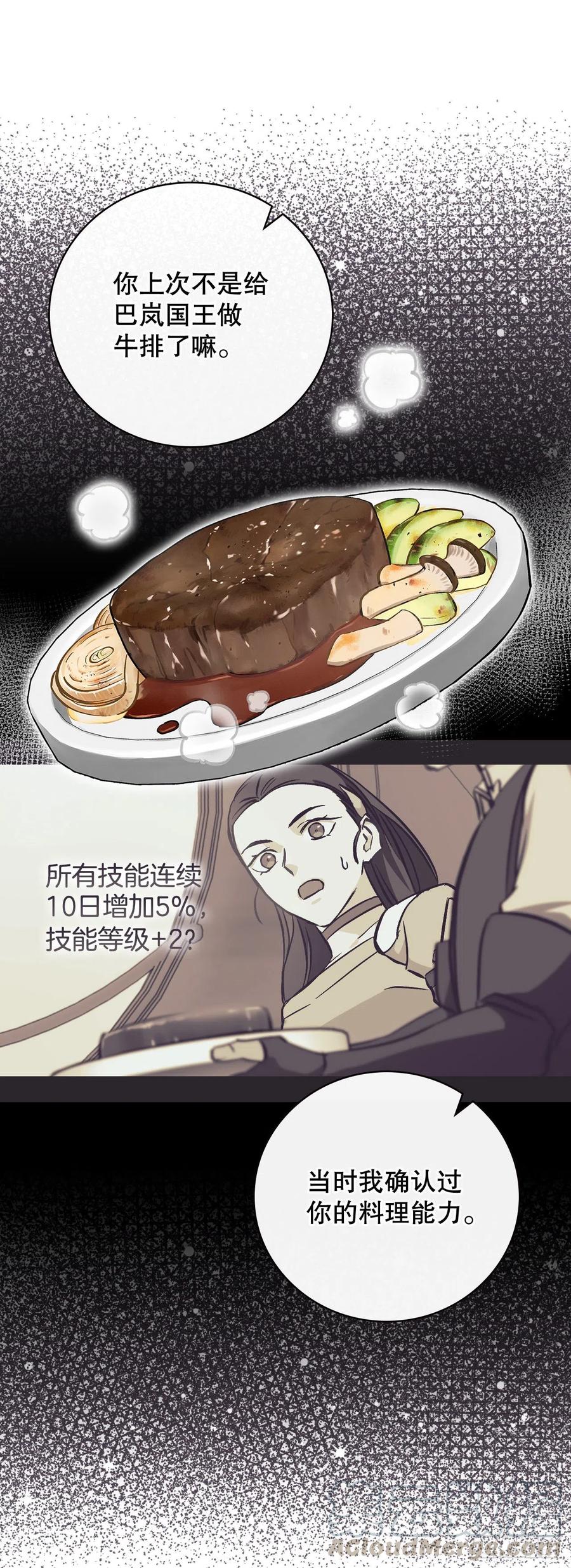 63.见面54