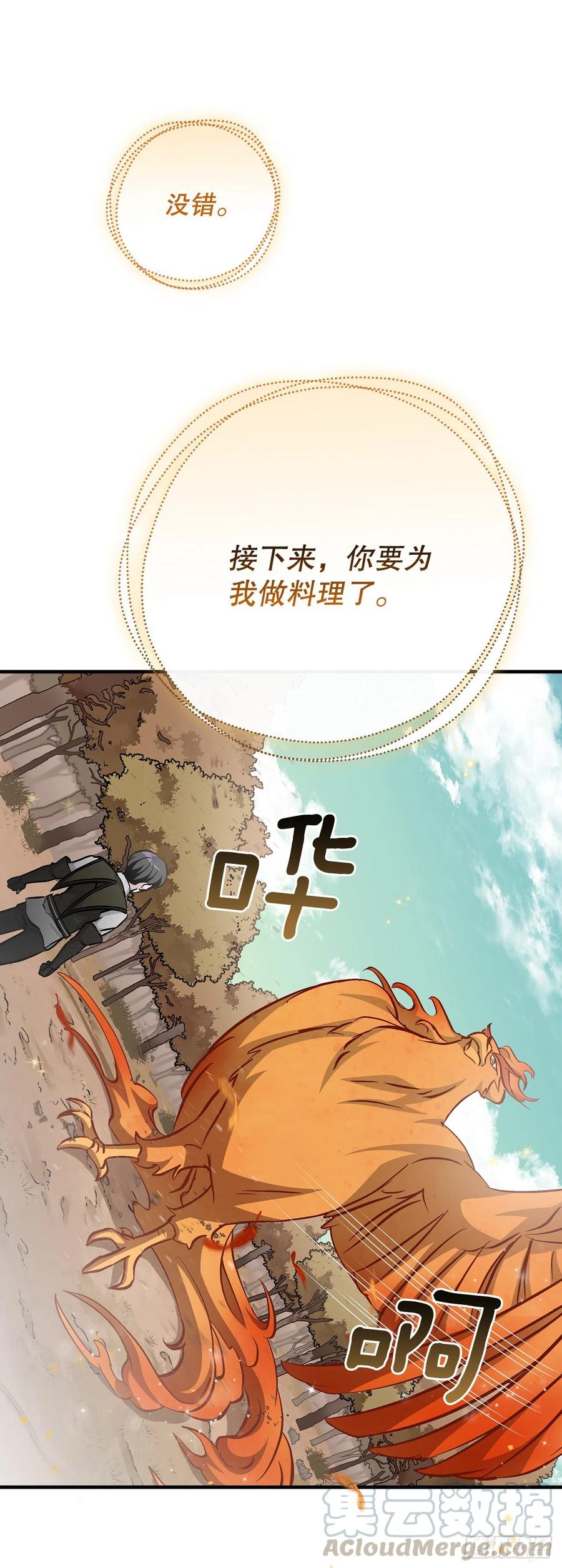 54.获得奖励30
