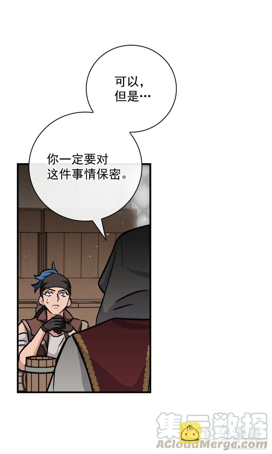 36.巧克力树的传说16