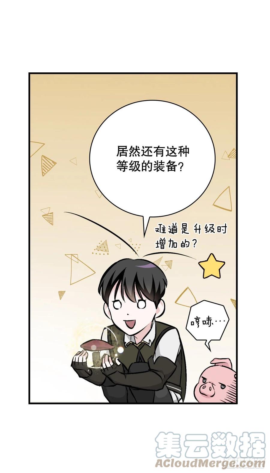 70.兔子肝36