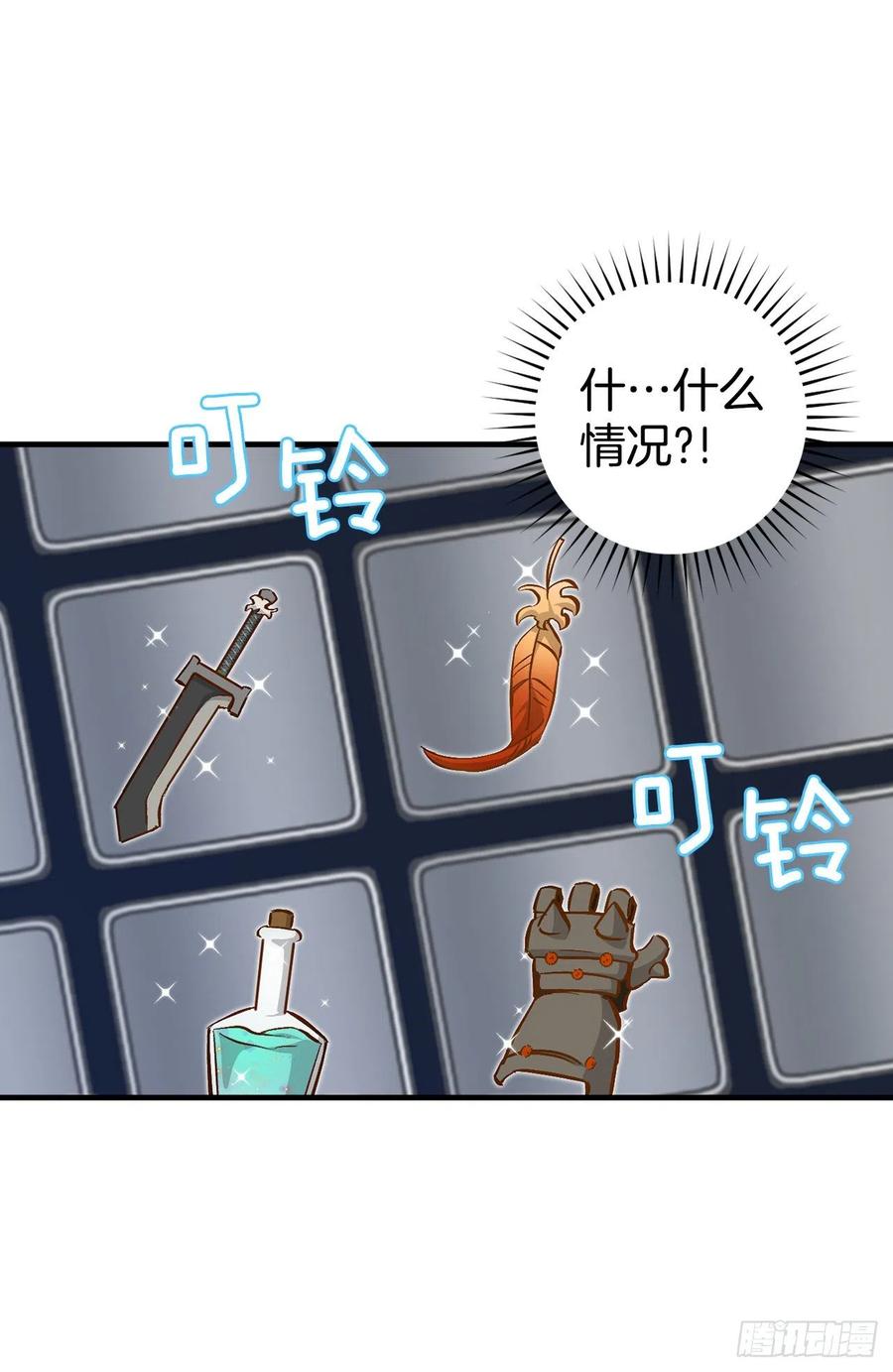 57.居然认不出我？62