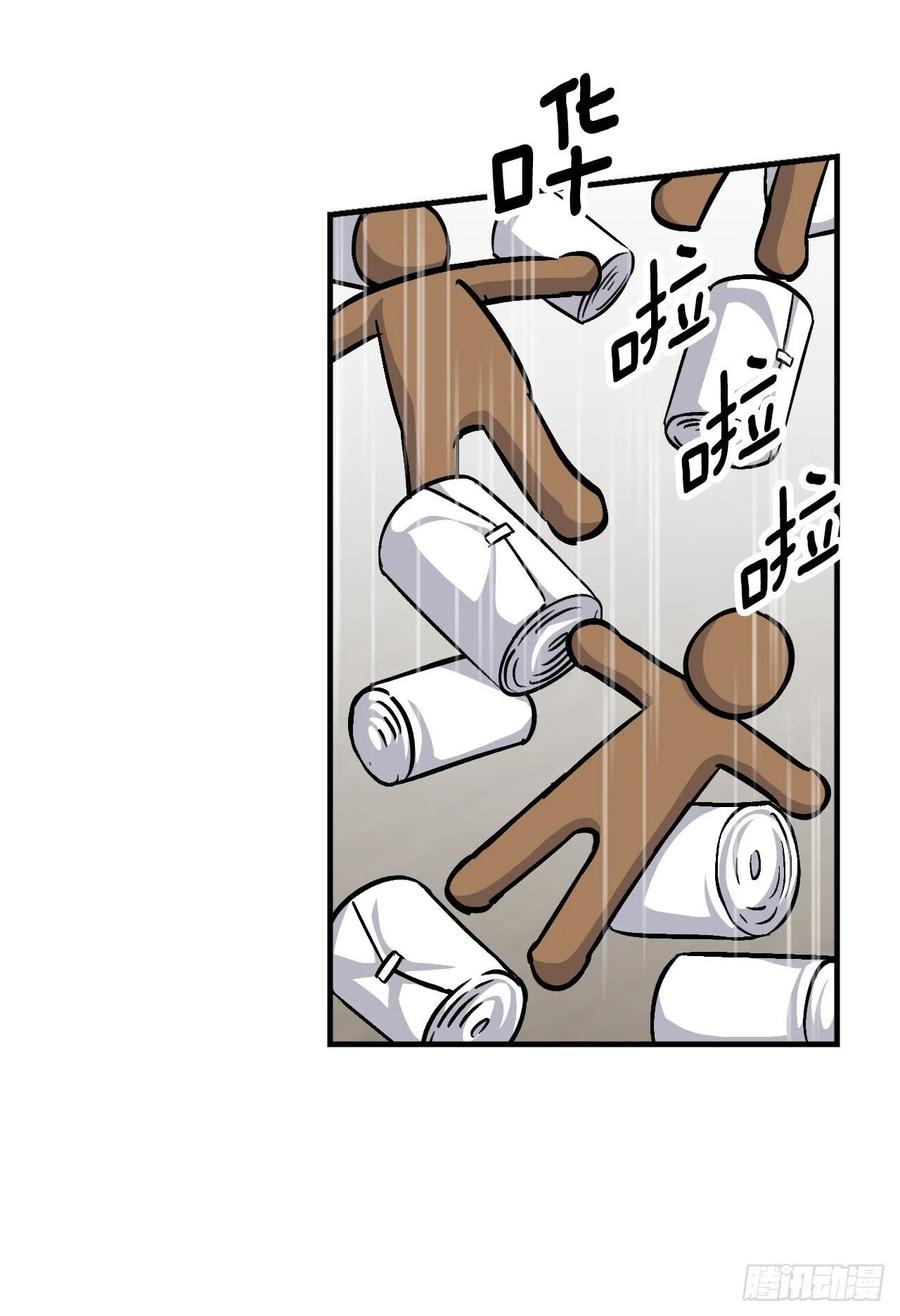 33.阿伦的苦衷11