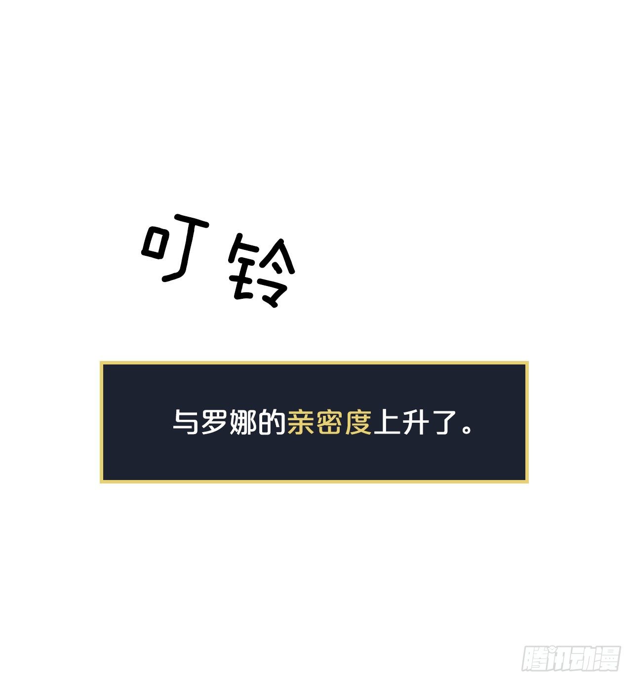 7.信使55