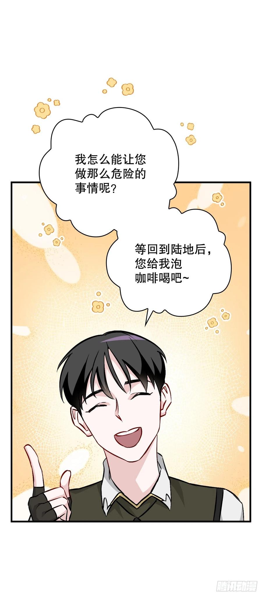 71.龙宫38