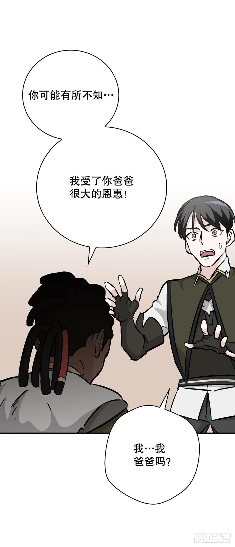 83.黑炎龙7