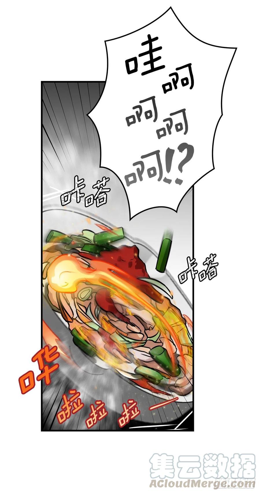 41.成功了51