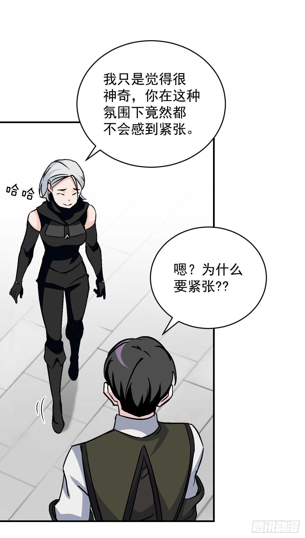 25.大赛前奏28