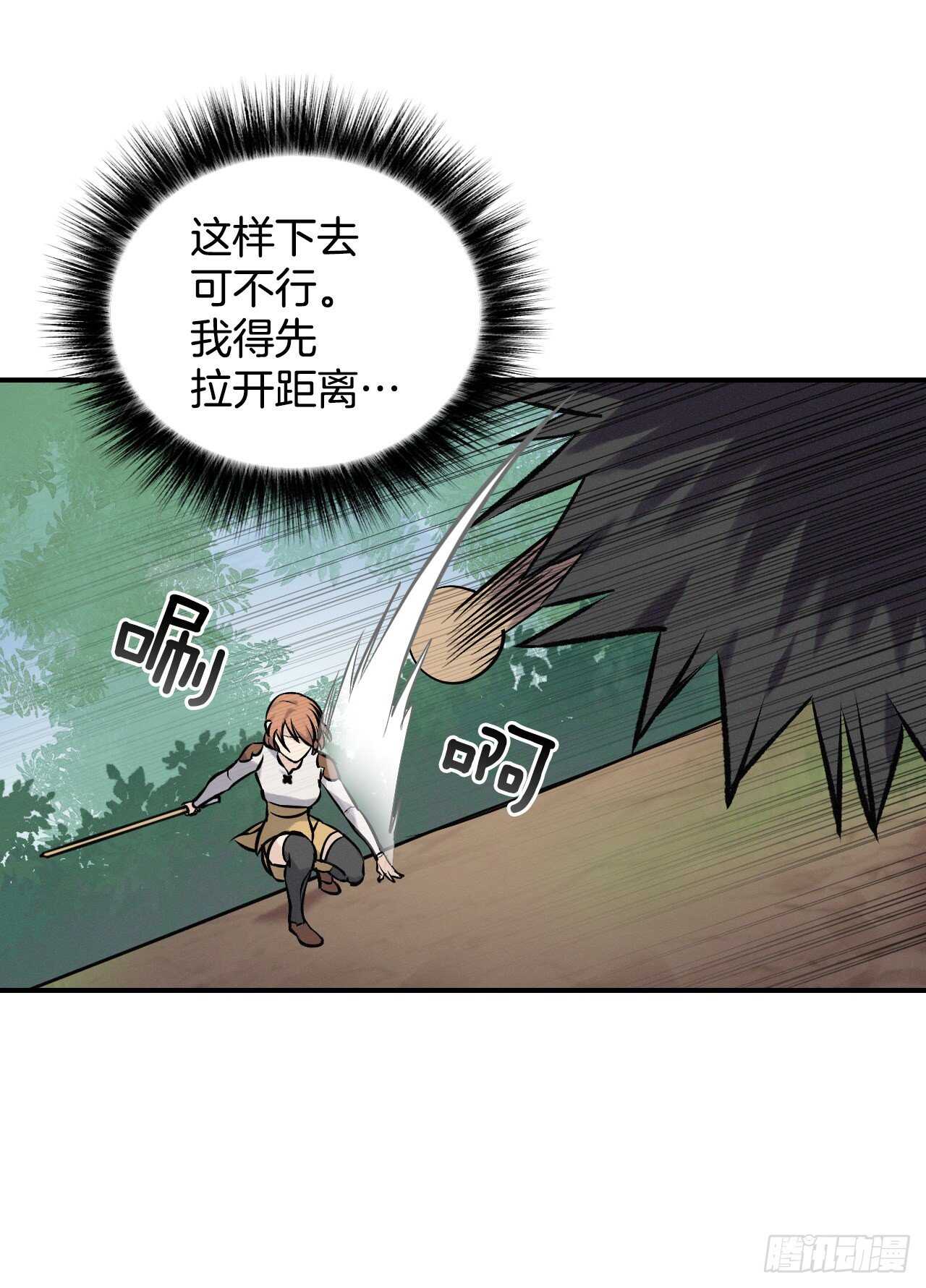 11.烦恼的魔女40
