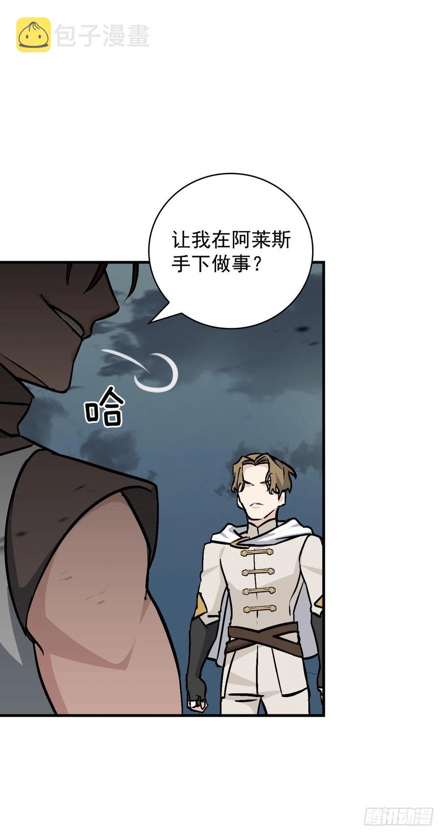 46.“七大罪恶”5