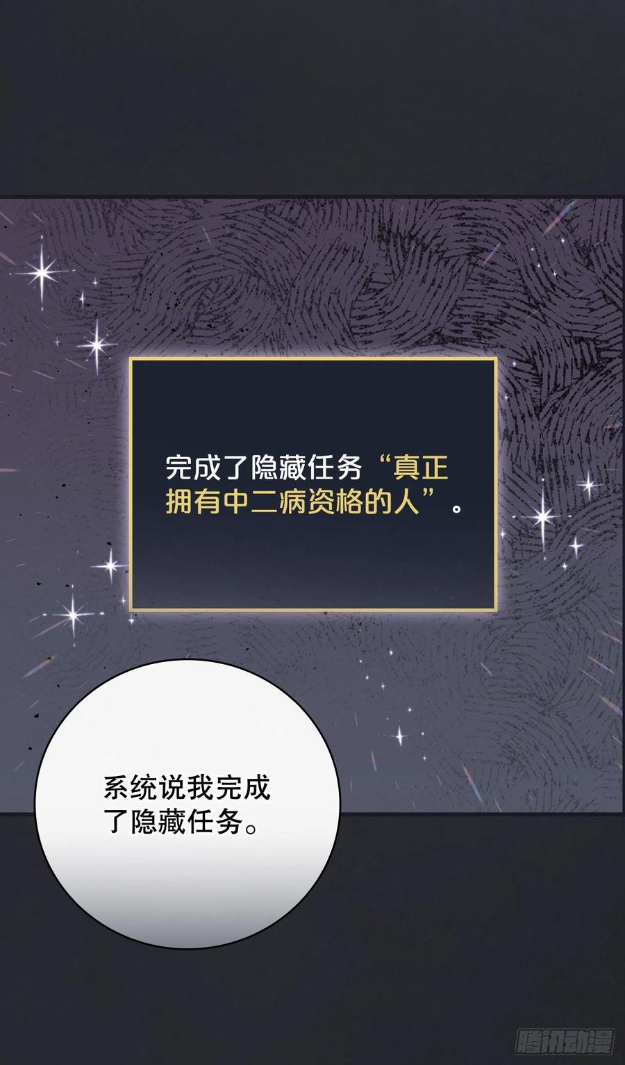 83.黑炎龙43