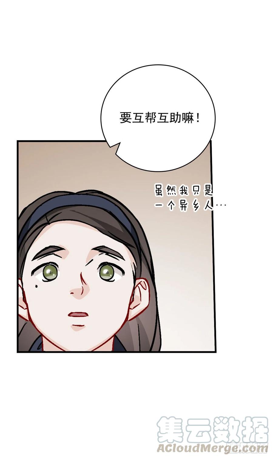 33.阿伦的苦衷64