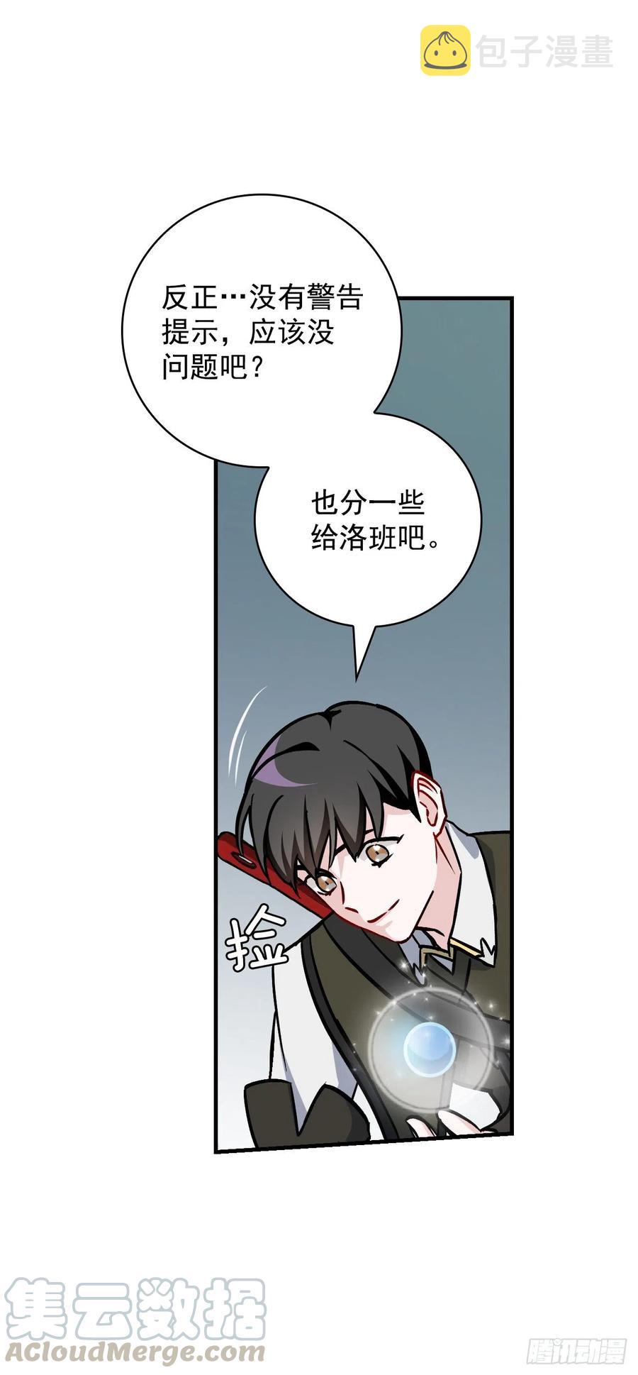 47.酱油9