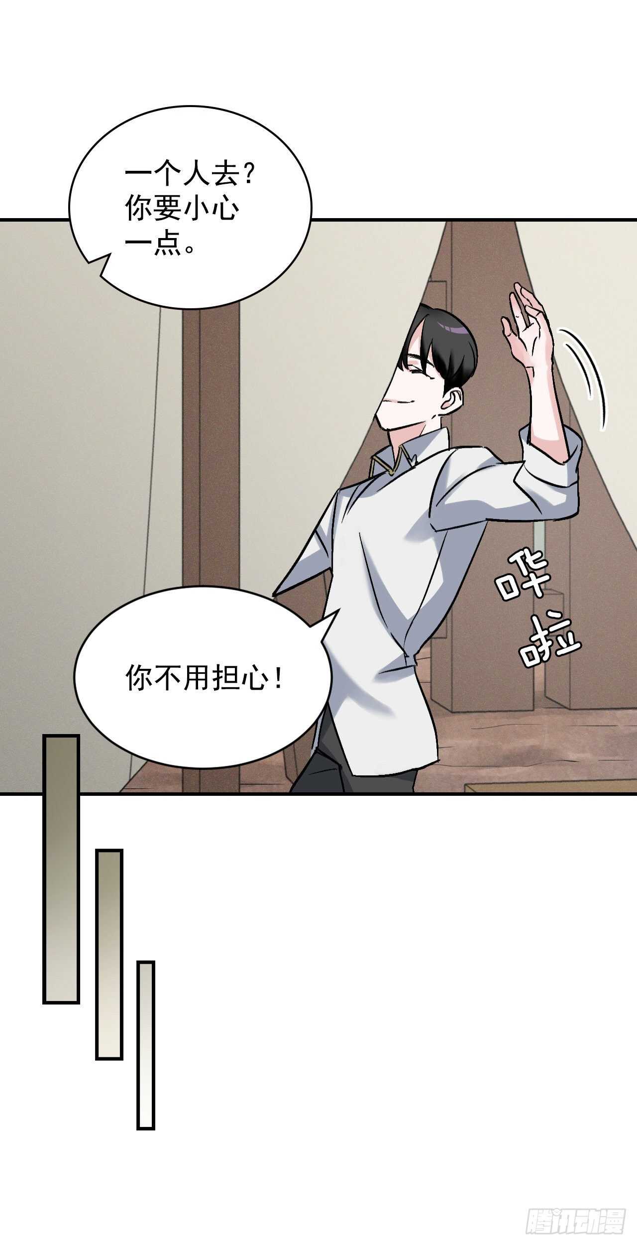 20.女帝艾勒43