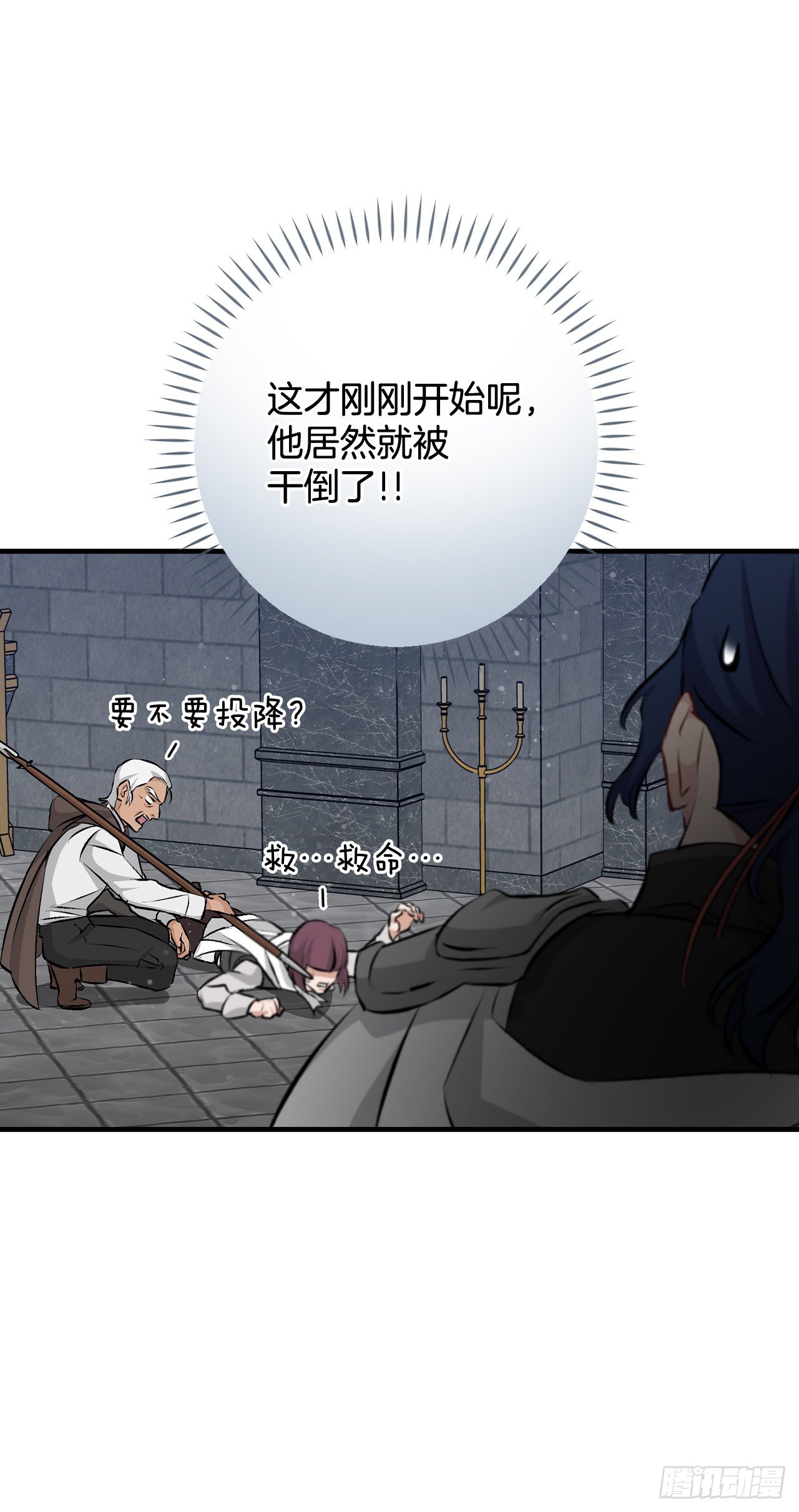 90.胜利18