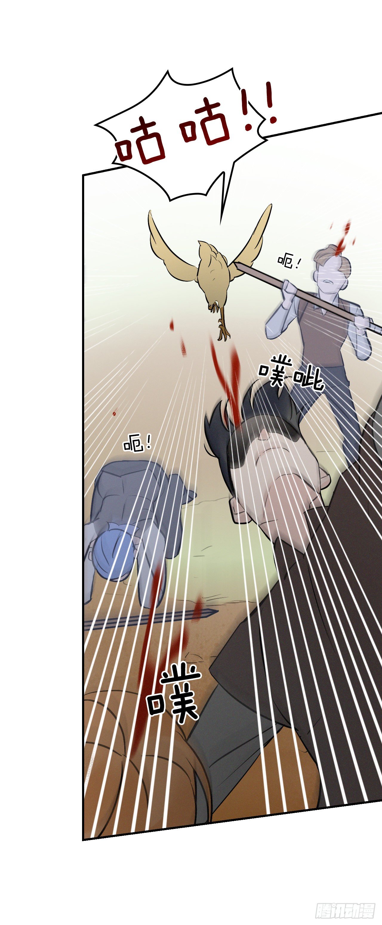 6.开始吃鸡65