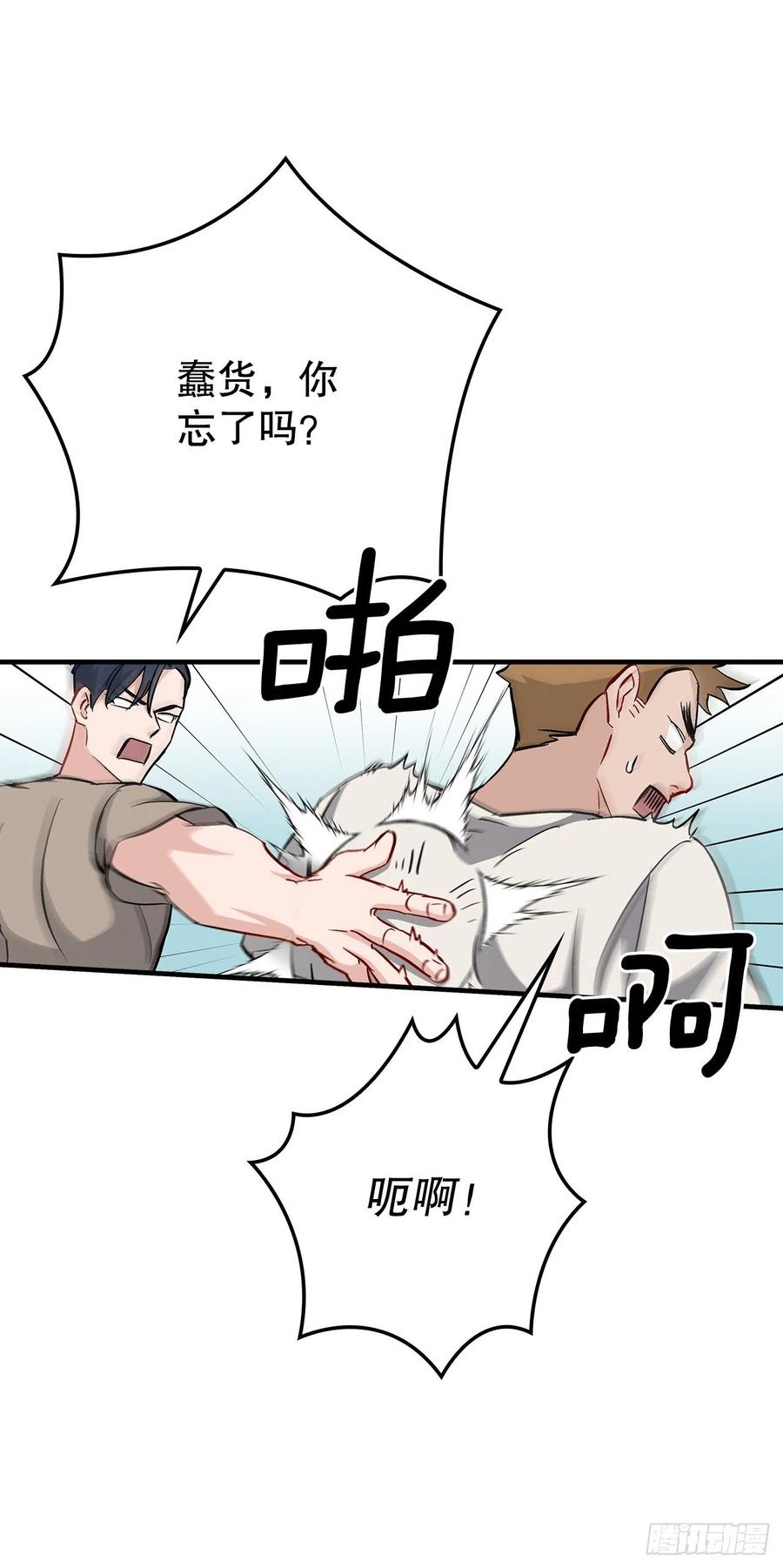 63.见面2