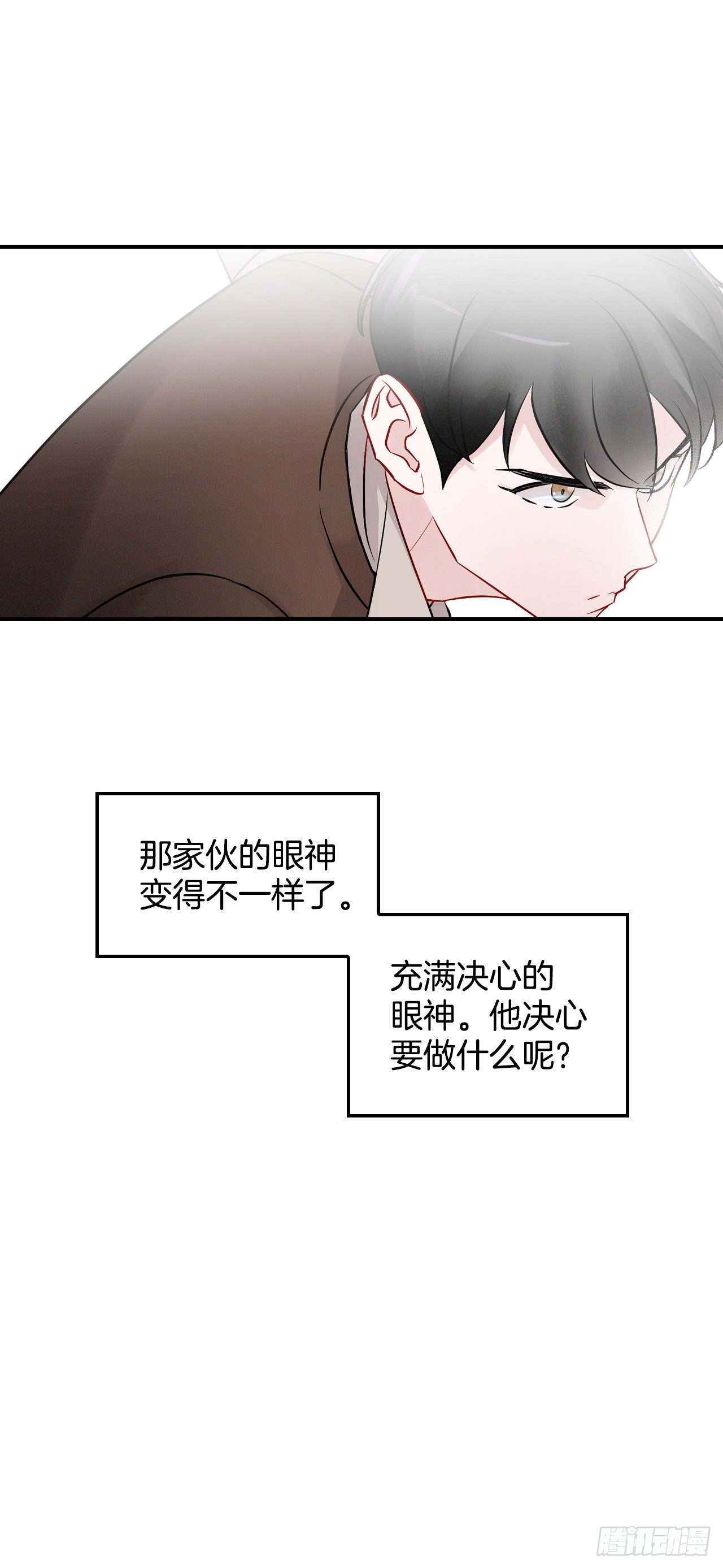 8.消化极限20