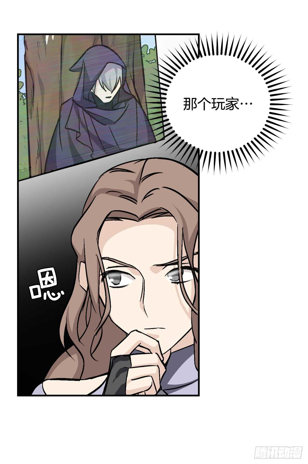 27.大赛高潮20