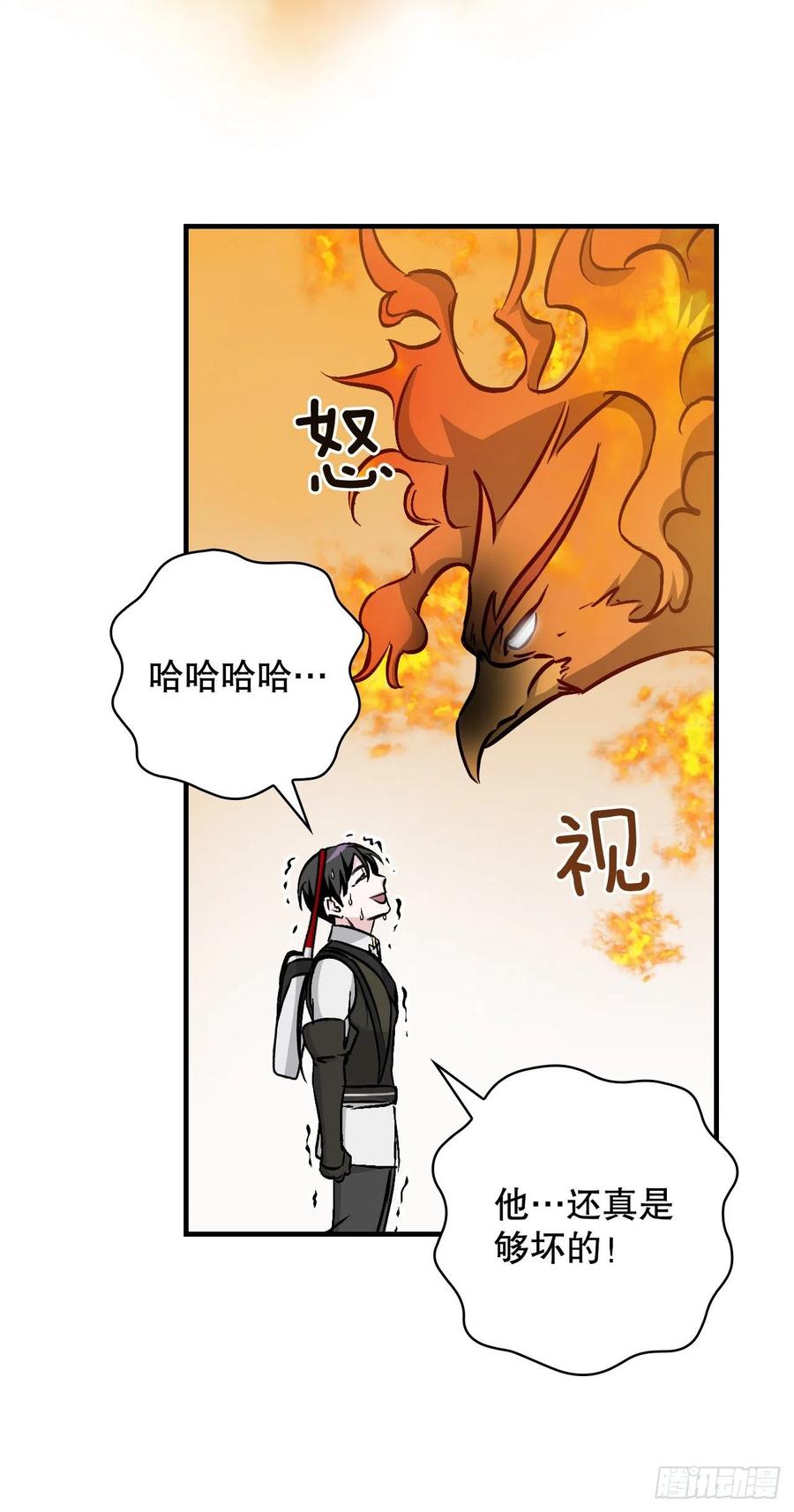 52.不知名的种子11