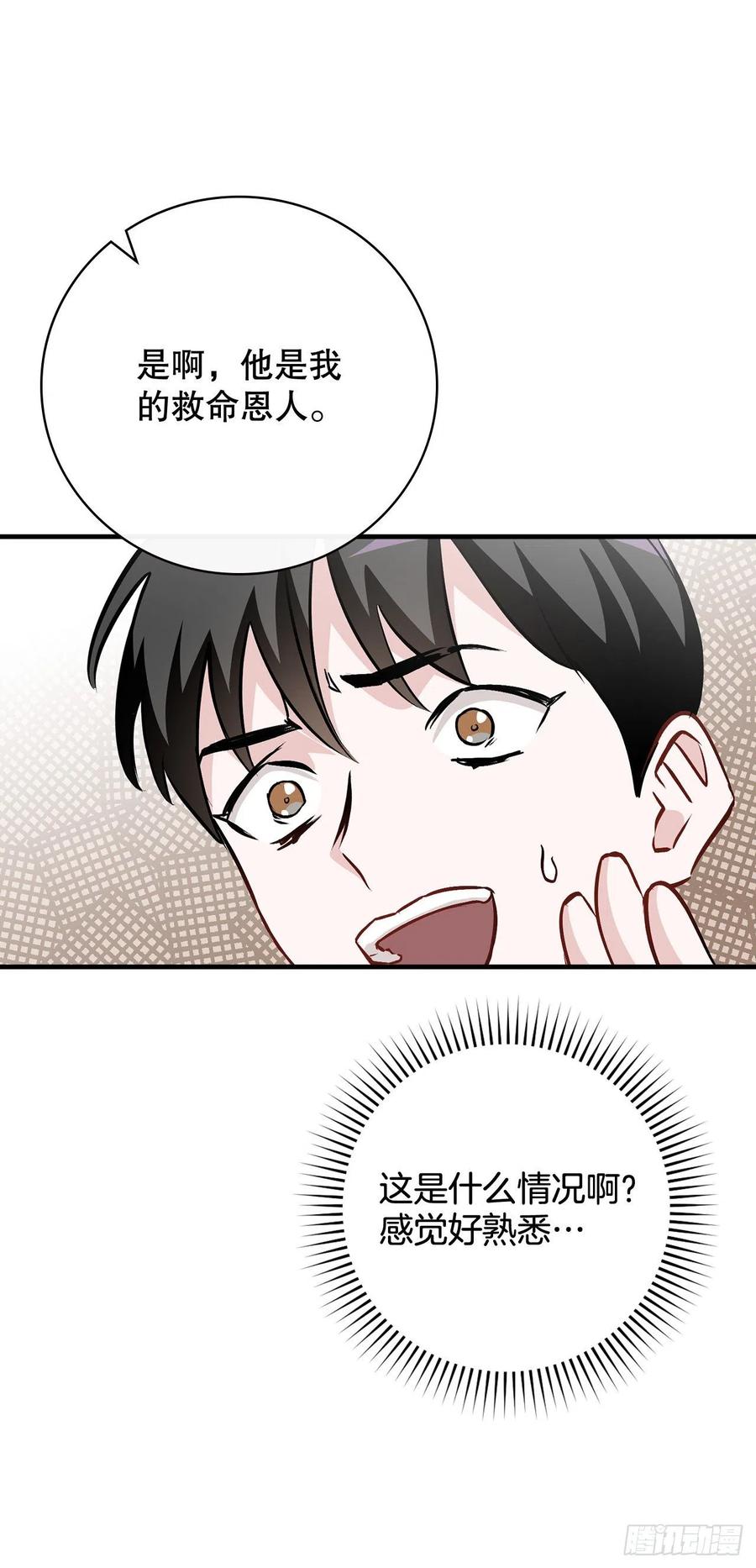 83.黑炎龙8