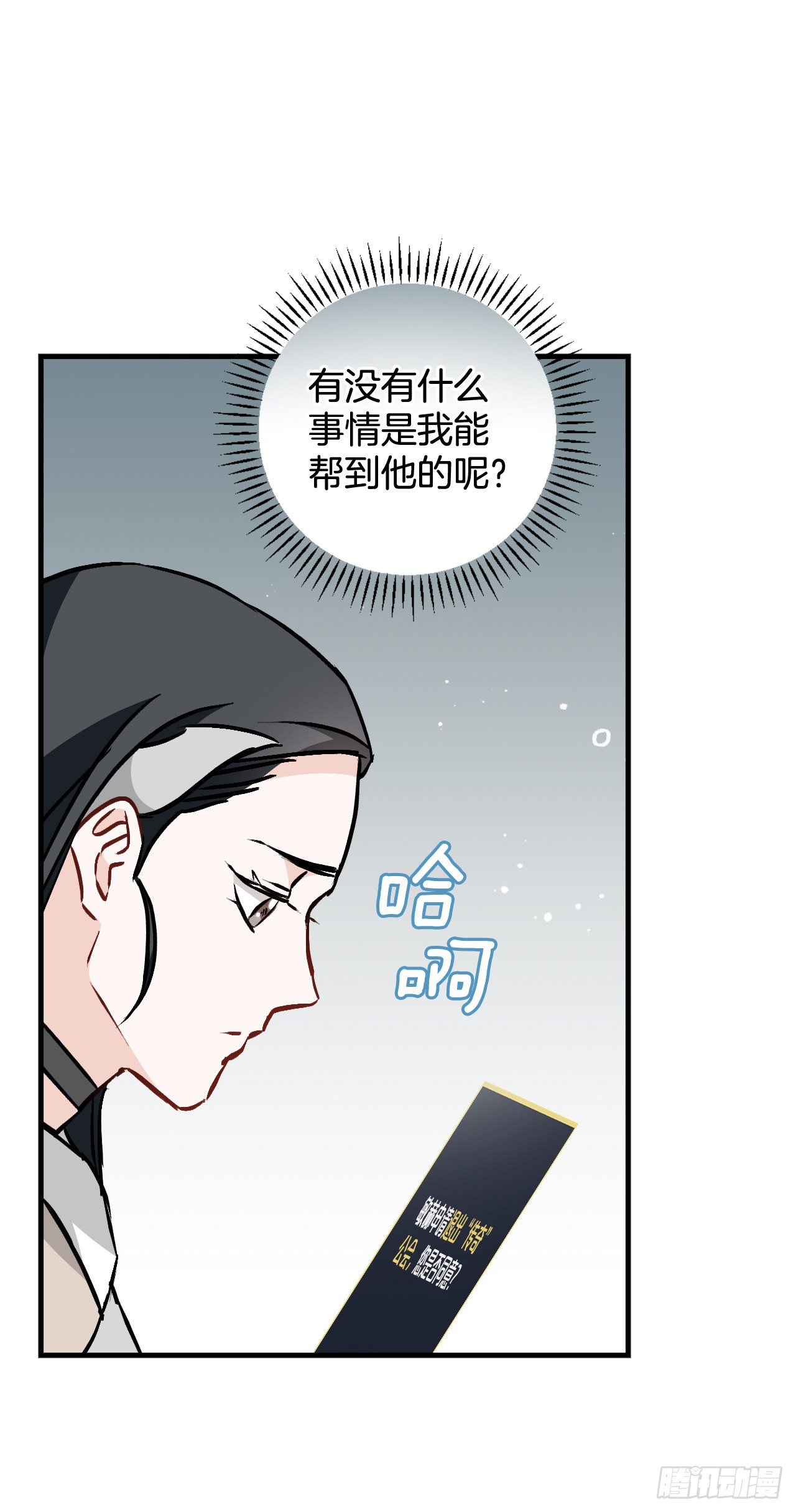 85.开战35