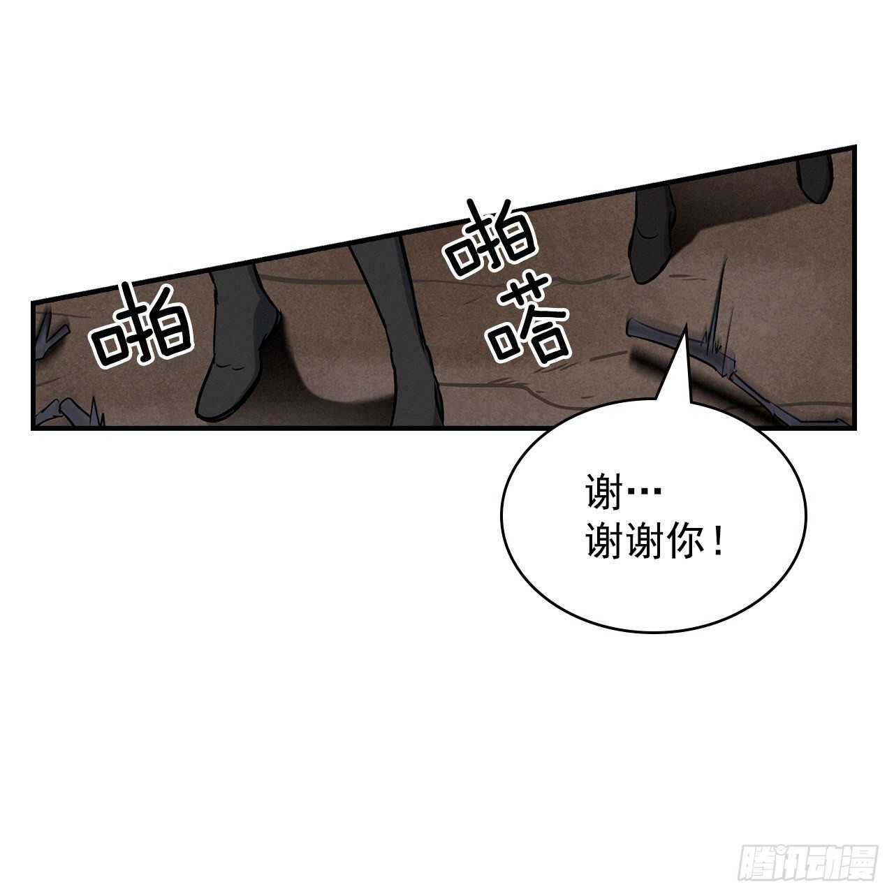 14.组队成功51