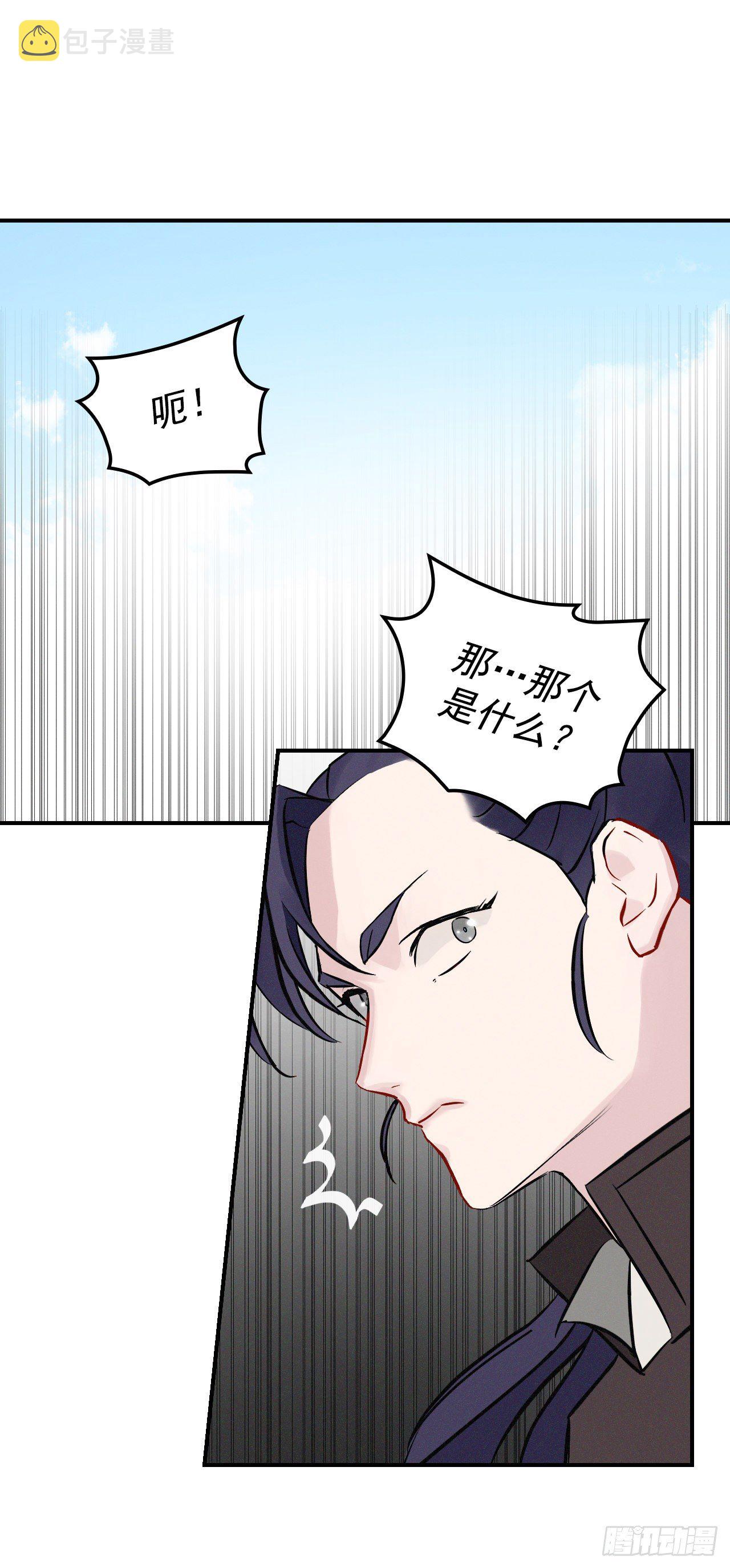 6.开始吃鸡58