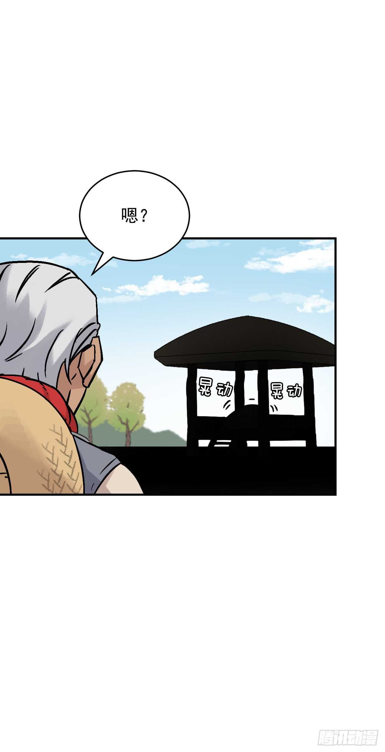 21.进入隐藏副本36