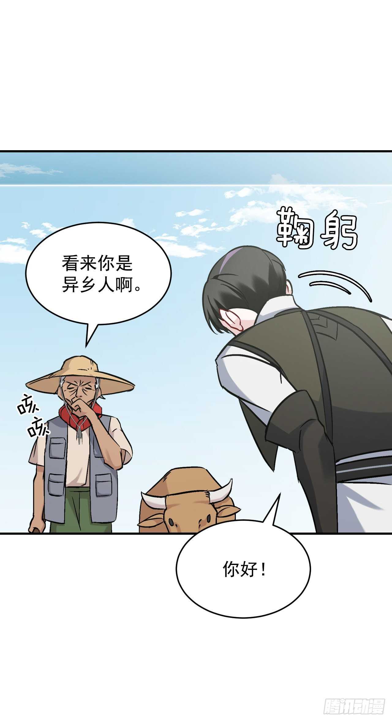 21.进入隐藏副本1