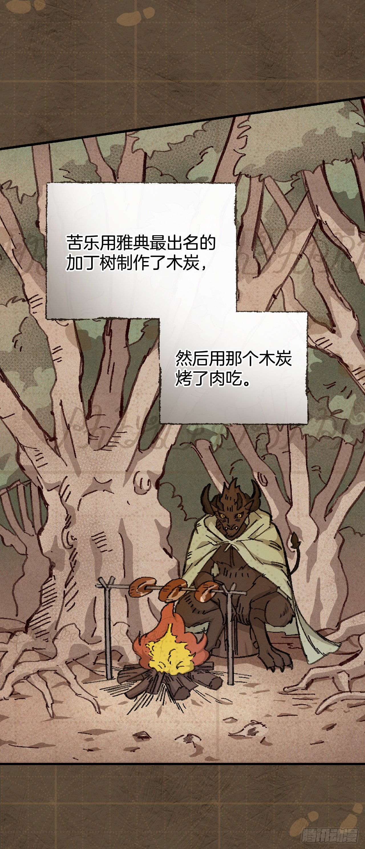 91.等待夸赞22