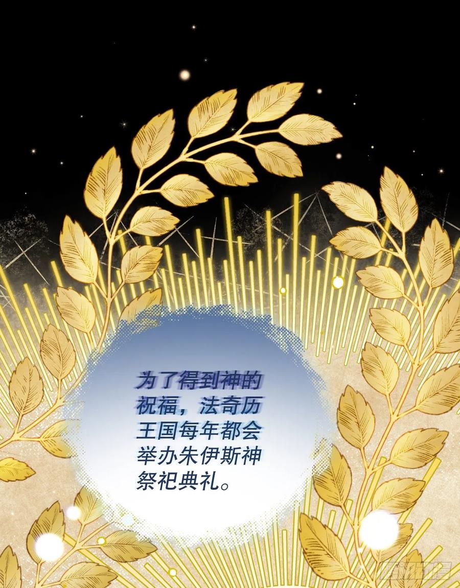 64.朱伊斯神的愤怒7