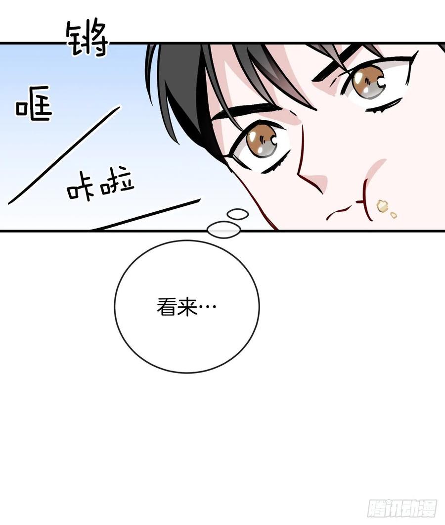 32.巴拉什王国18