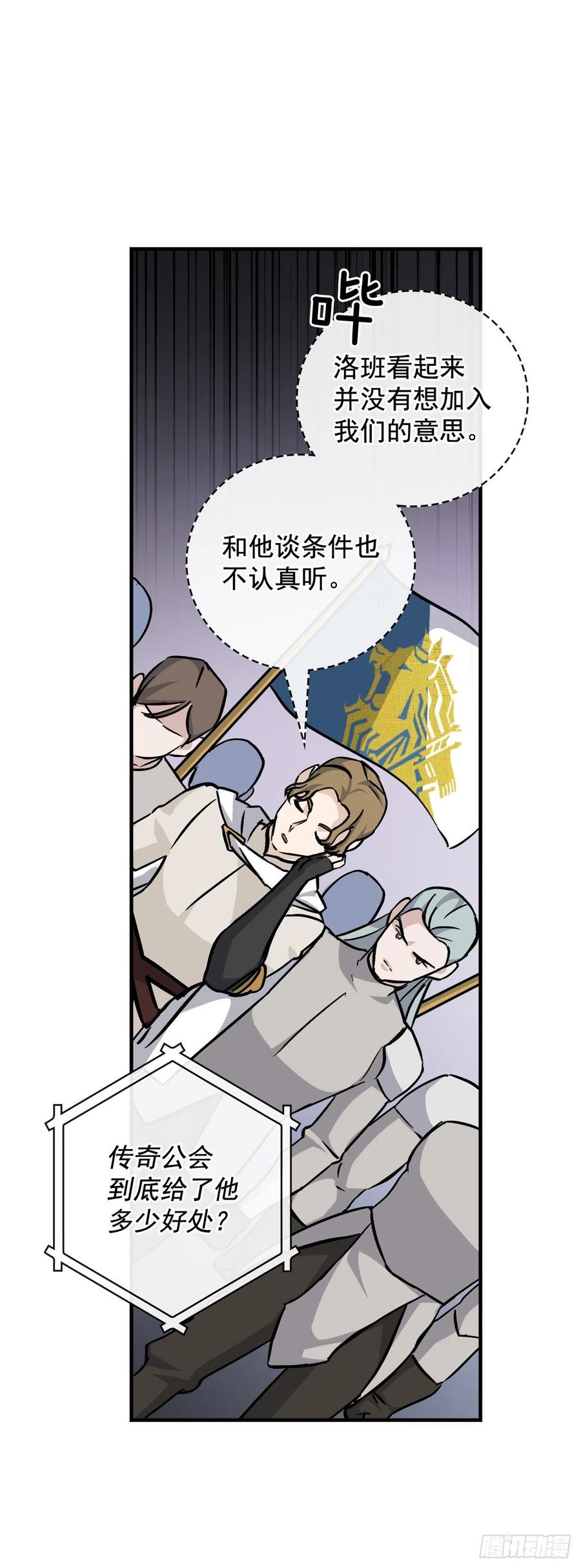 45.逃跑53